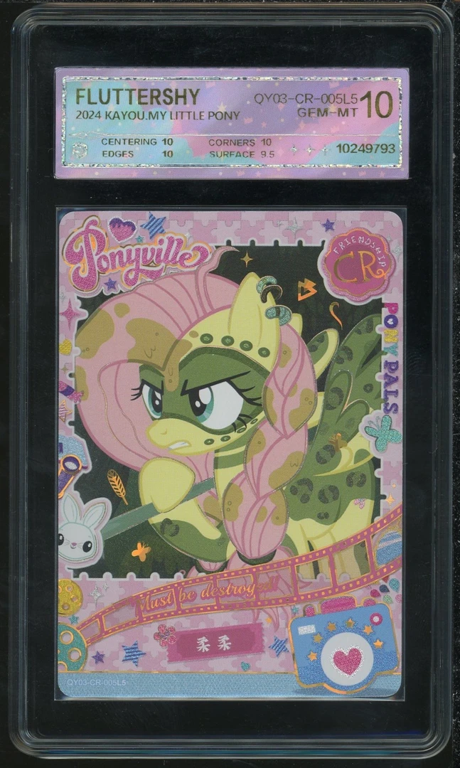 黑背3柔柔（QY03-CR-005）评级卡牌一张