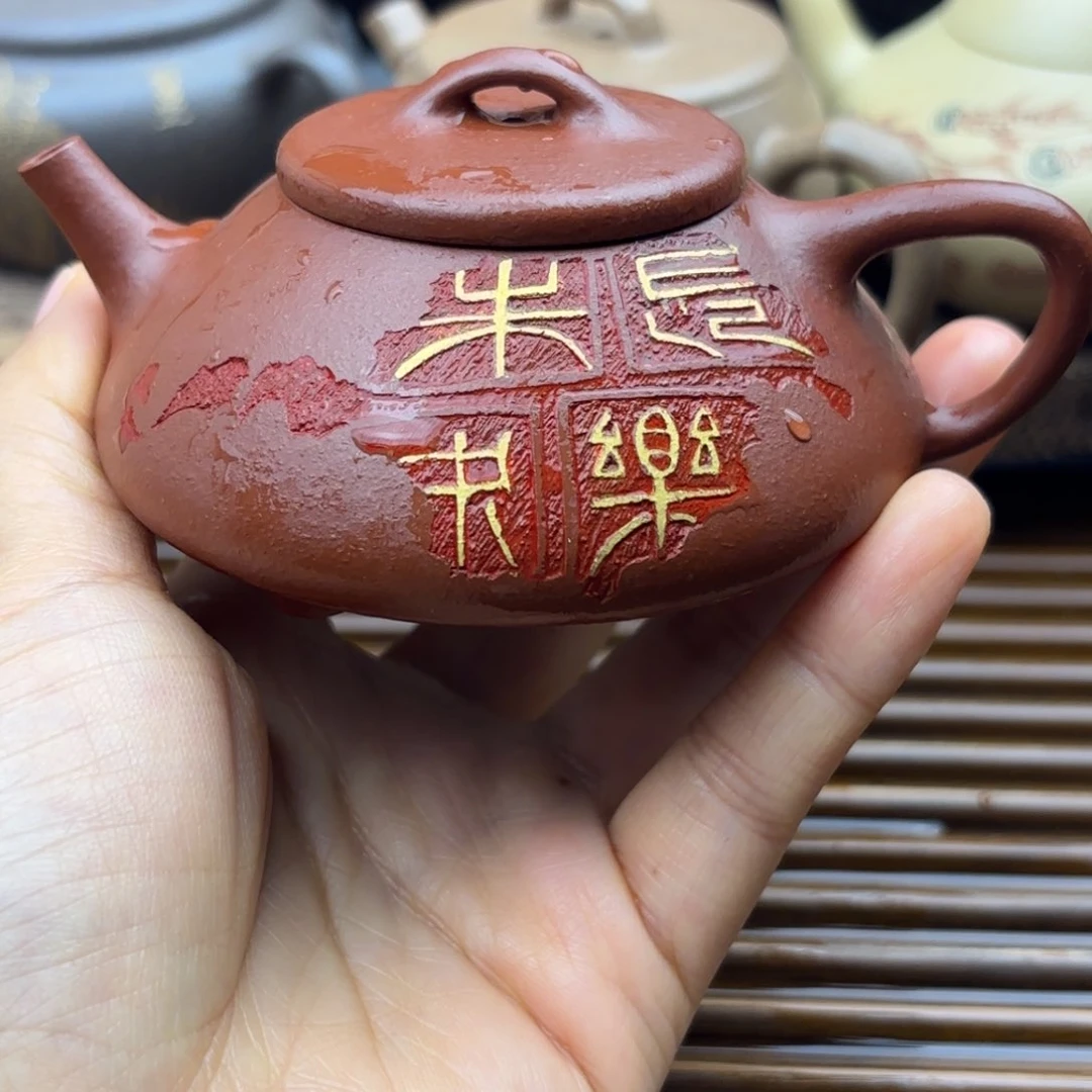 茶壶紫砂朱泥石瓢120c c