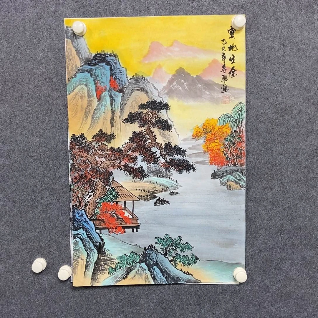 国画四尺三开一幅