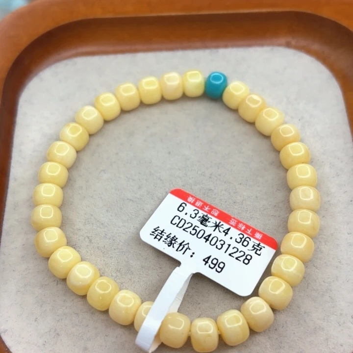 未镶嵌绿松石手链