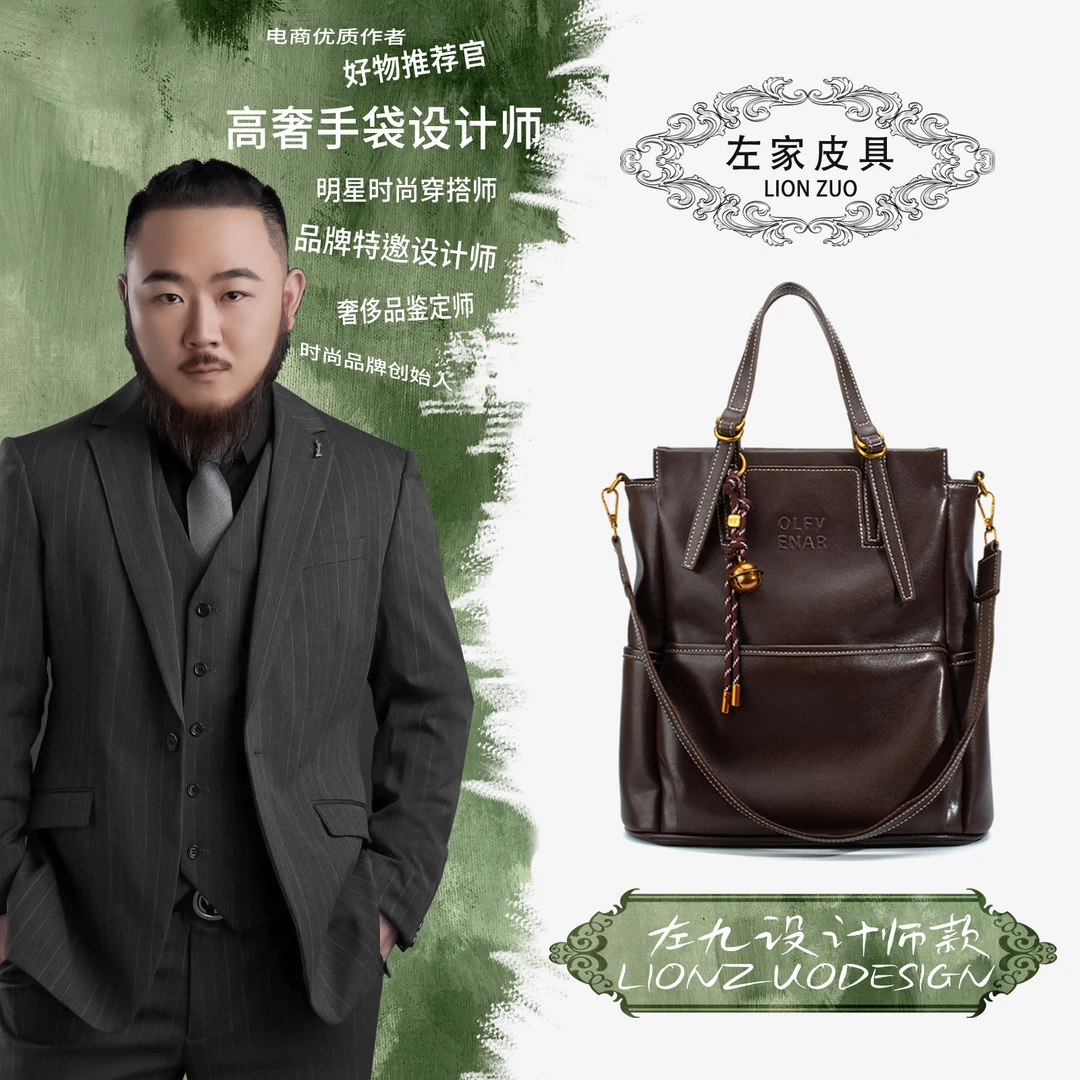 【左九设计师款】时尚女士单肩包YF8679