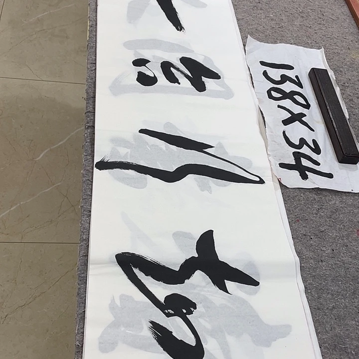 书法Lvqinzhenshufa