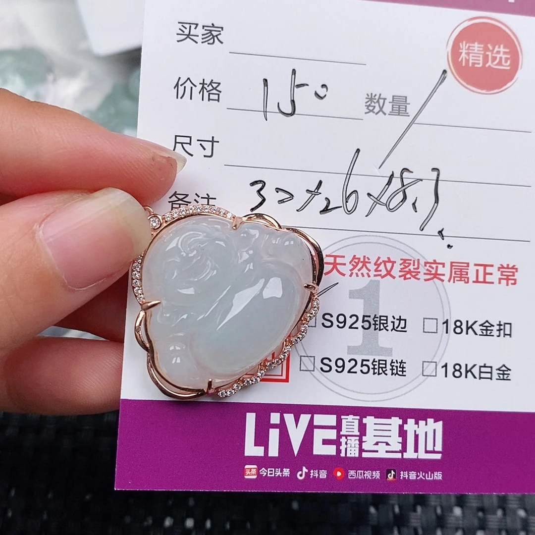 颈饰银S925镶嵌翡翠