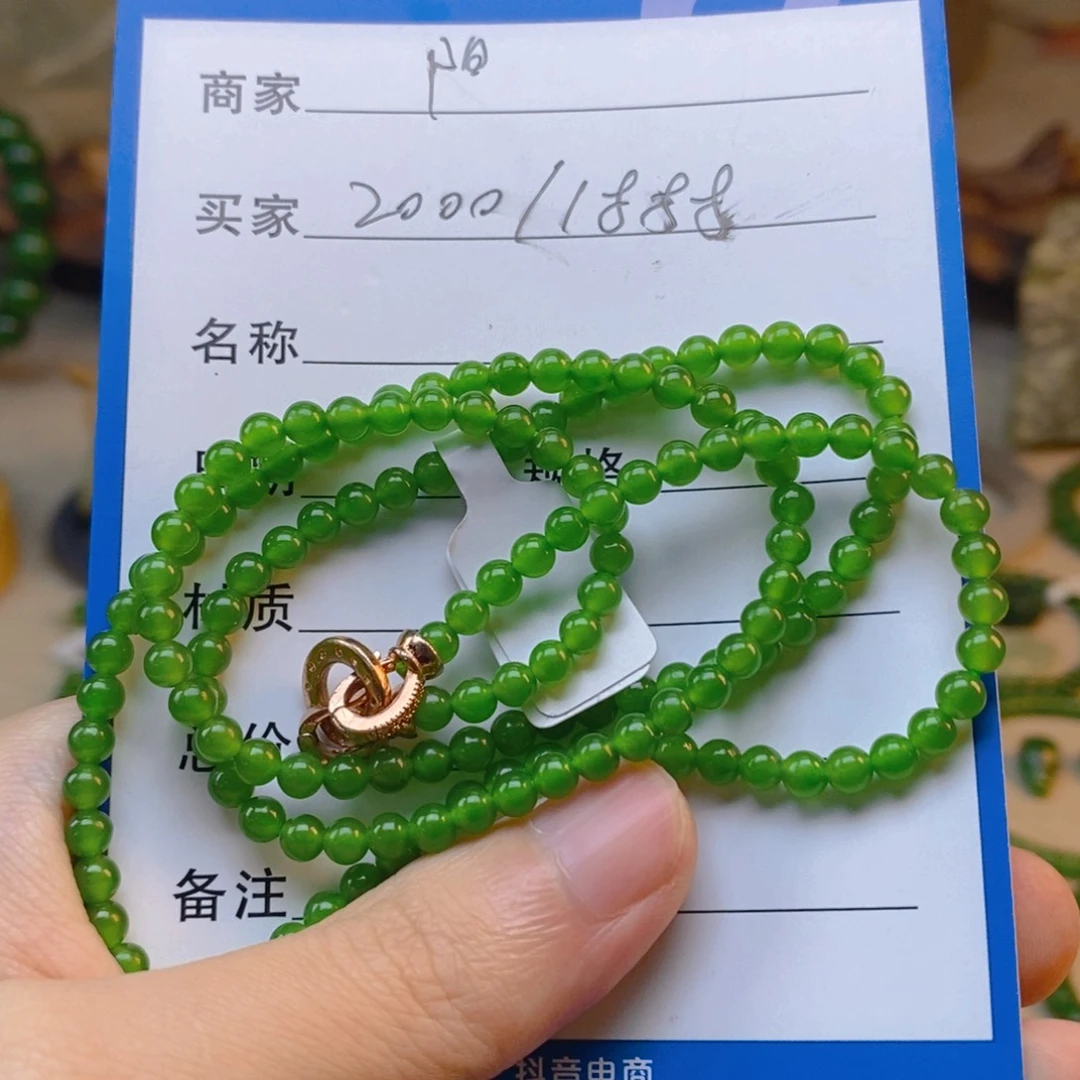颈饰未镶嵌和田玉宋*乐