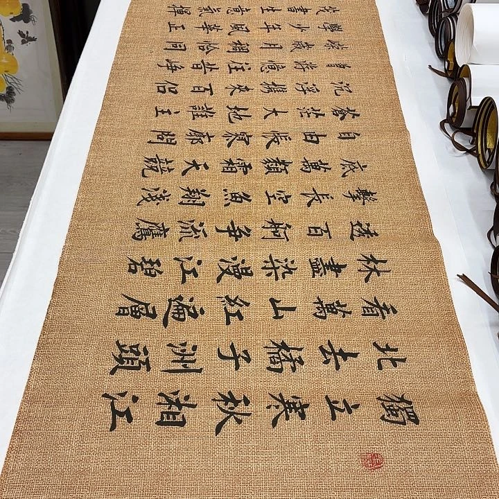 书法长沙李淦…………