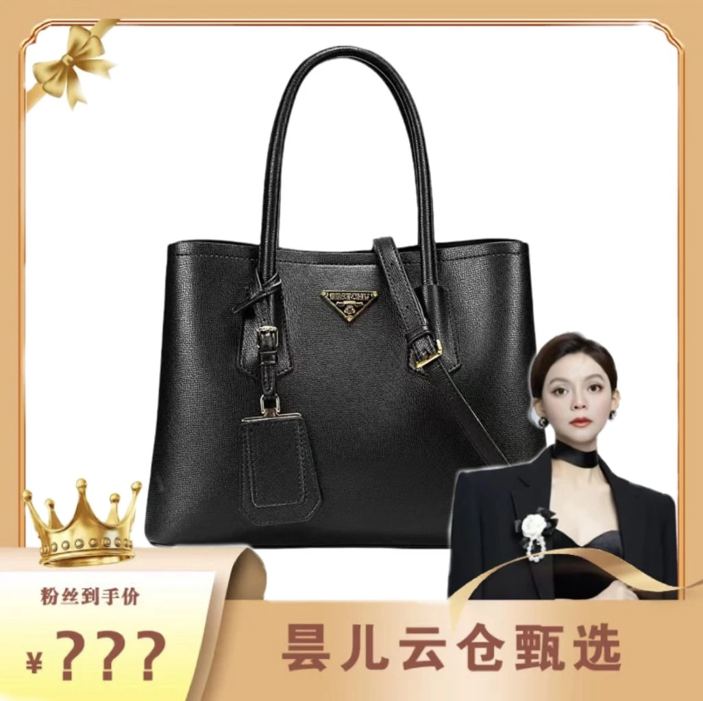 2024年新款时尚百搭轻奢潮流简约女包