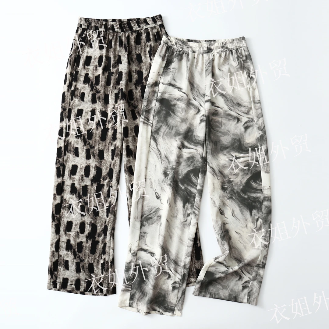 衣姐家【凉凉裤】夏日垂感丝滑抗皱阔腿裤女2025夏季新款休闲ON-507