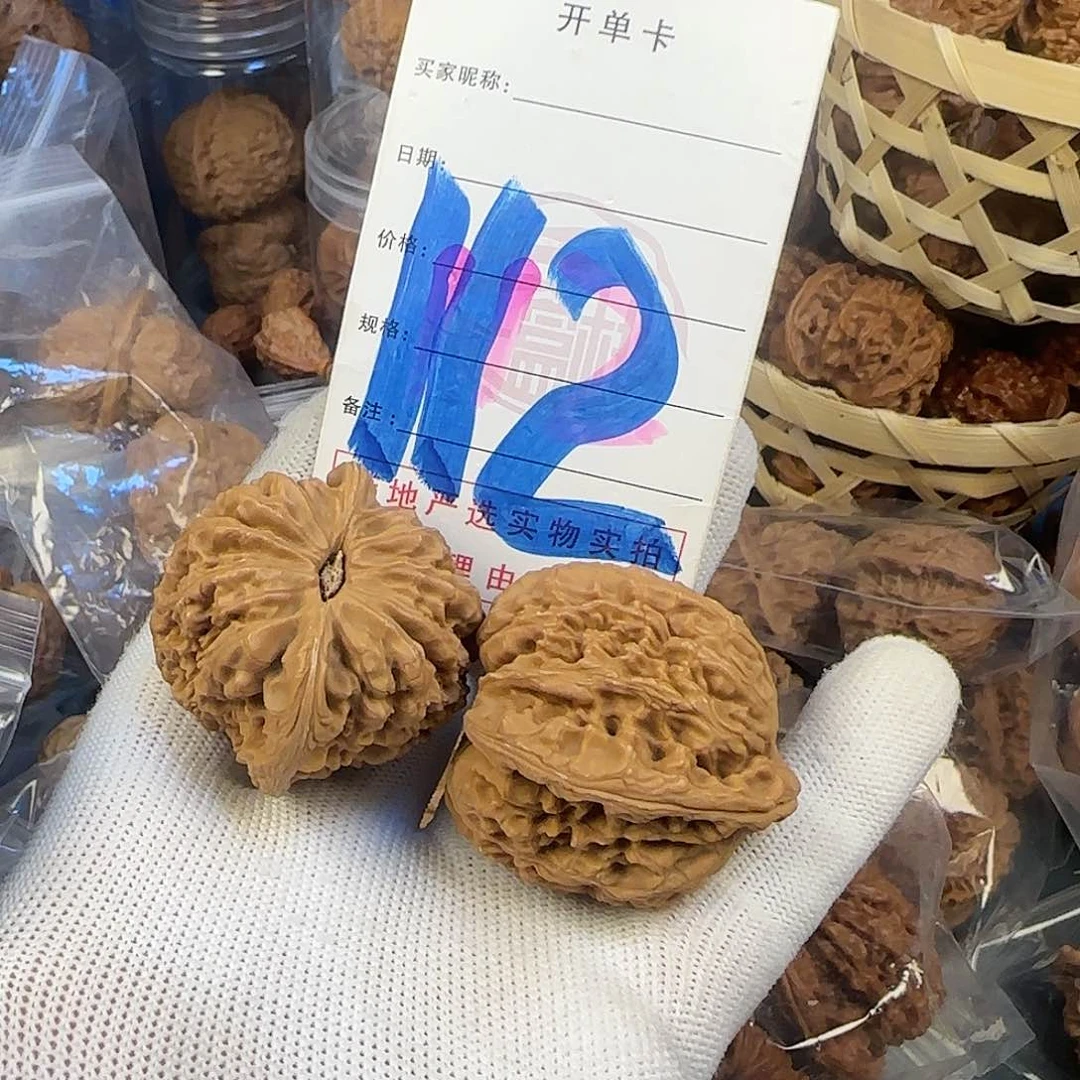 文玩核桃吊坠七**南疆石