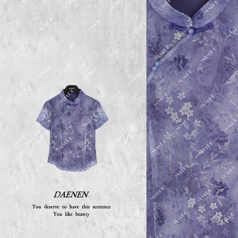 【岚云】新中式国风斜襟小盘口蓝色提花上衣G8156