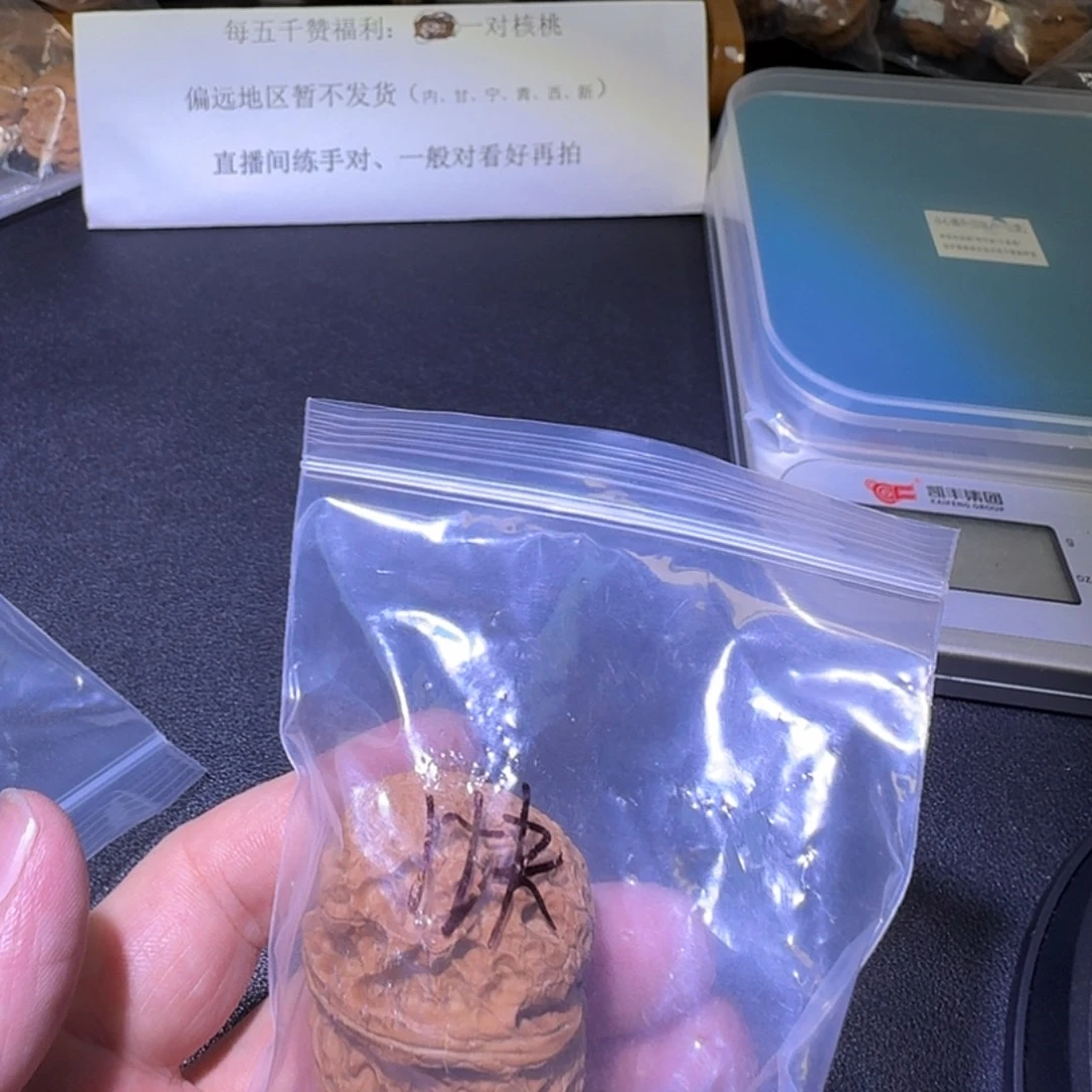 华***特吊坠文玩核桃云铁