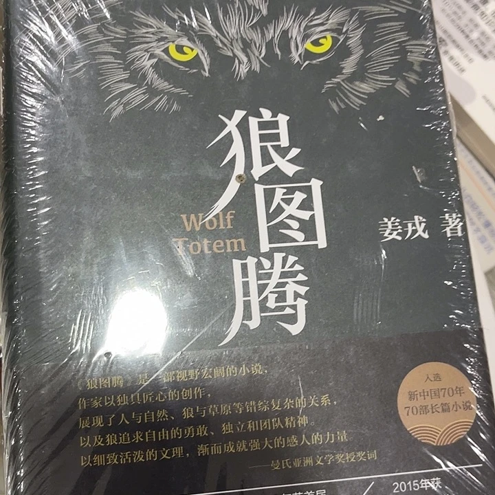 狼口腾狠狼狼狼狼