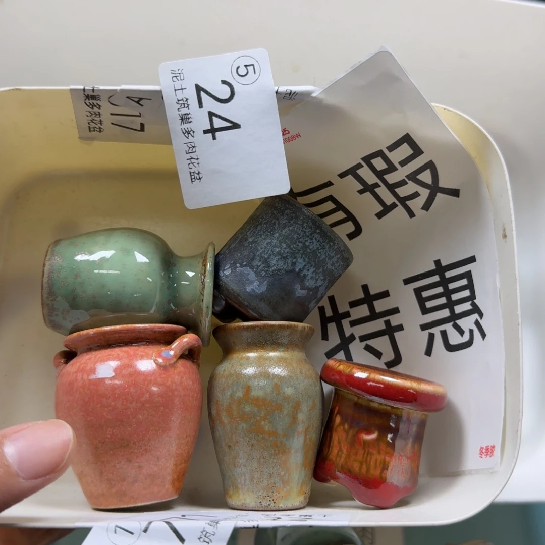 快***图陶瓷艺术设计与制作