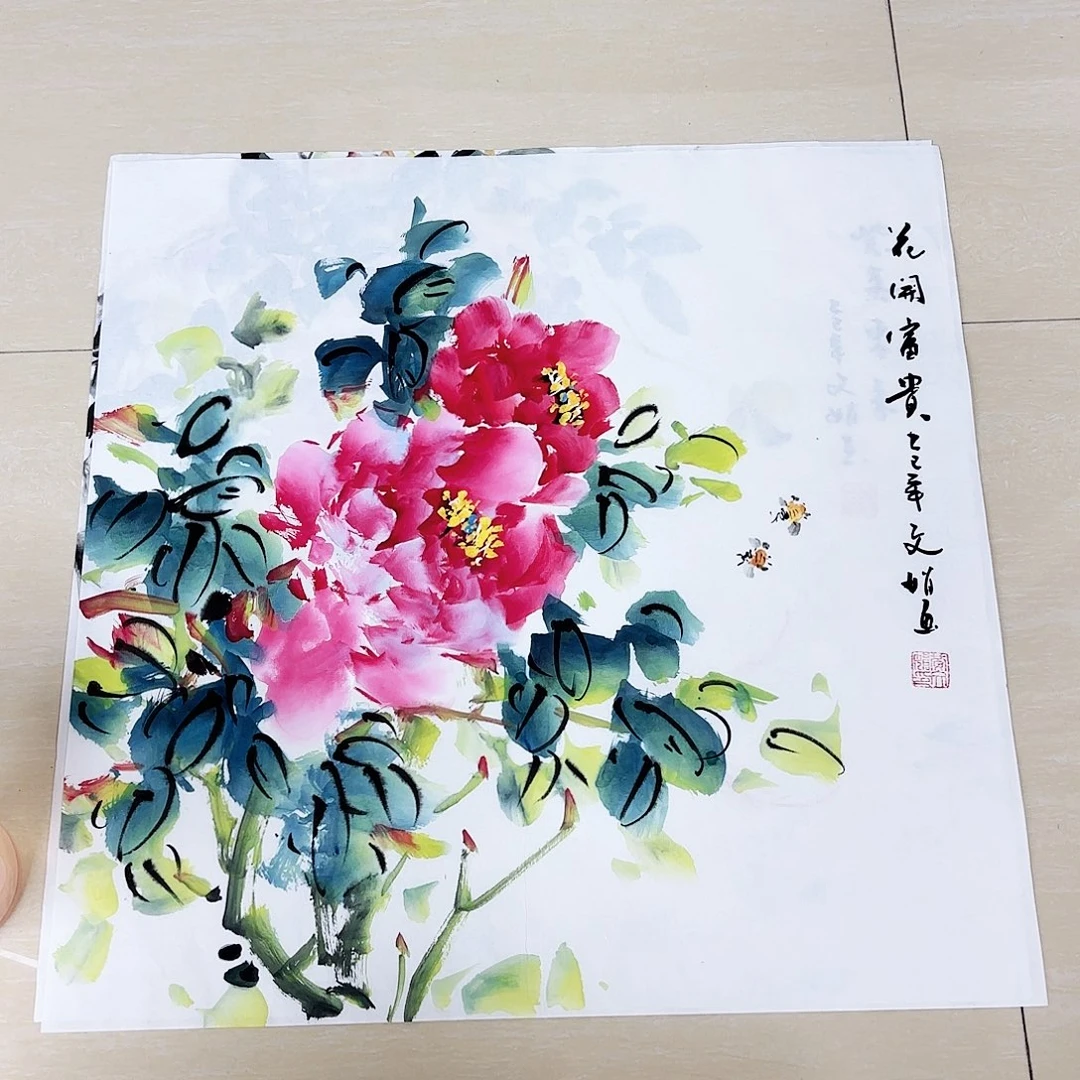 国画国画作品展，国画作品展