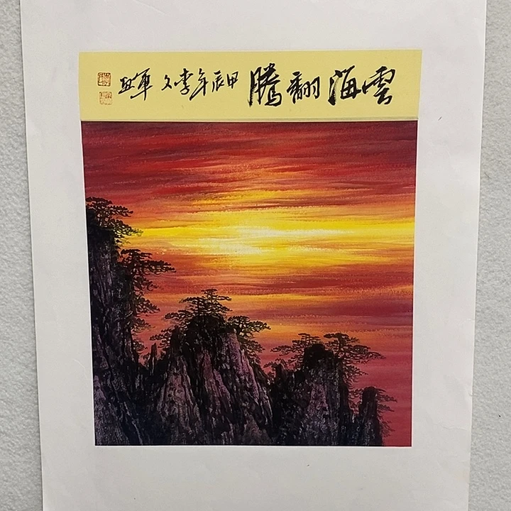 国画李文军国画甄选！