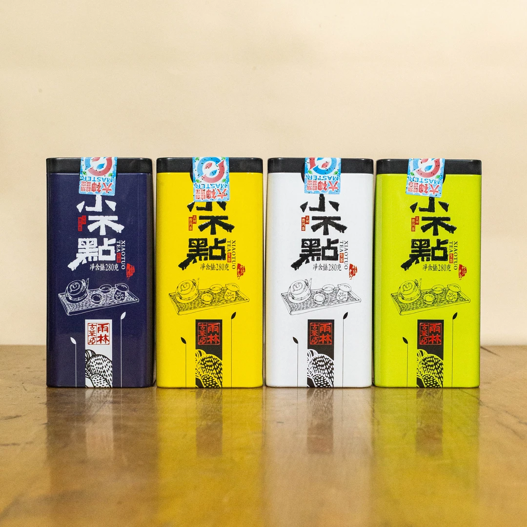 【阿伯福袋】2016年 雨林古茶坊 小不点 280g/罐 普洱生茶