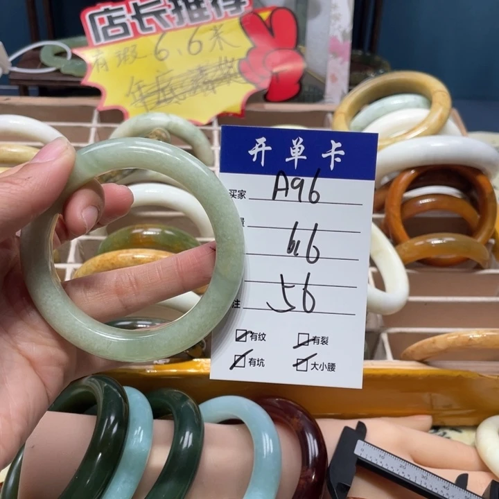 蛇纹石玉手镯未镶嵌松*