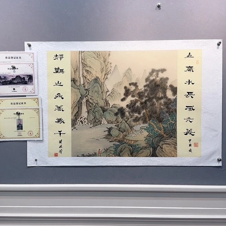 国画书法作品多次参加全国