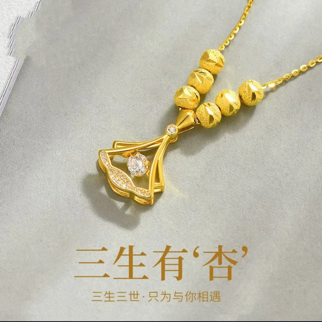 铜合金项链 灵动百搭三生有幸杏叶项链