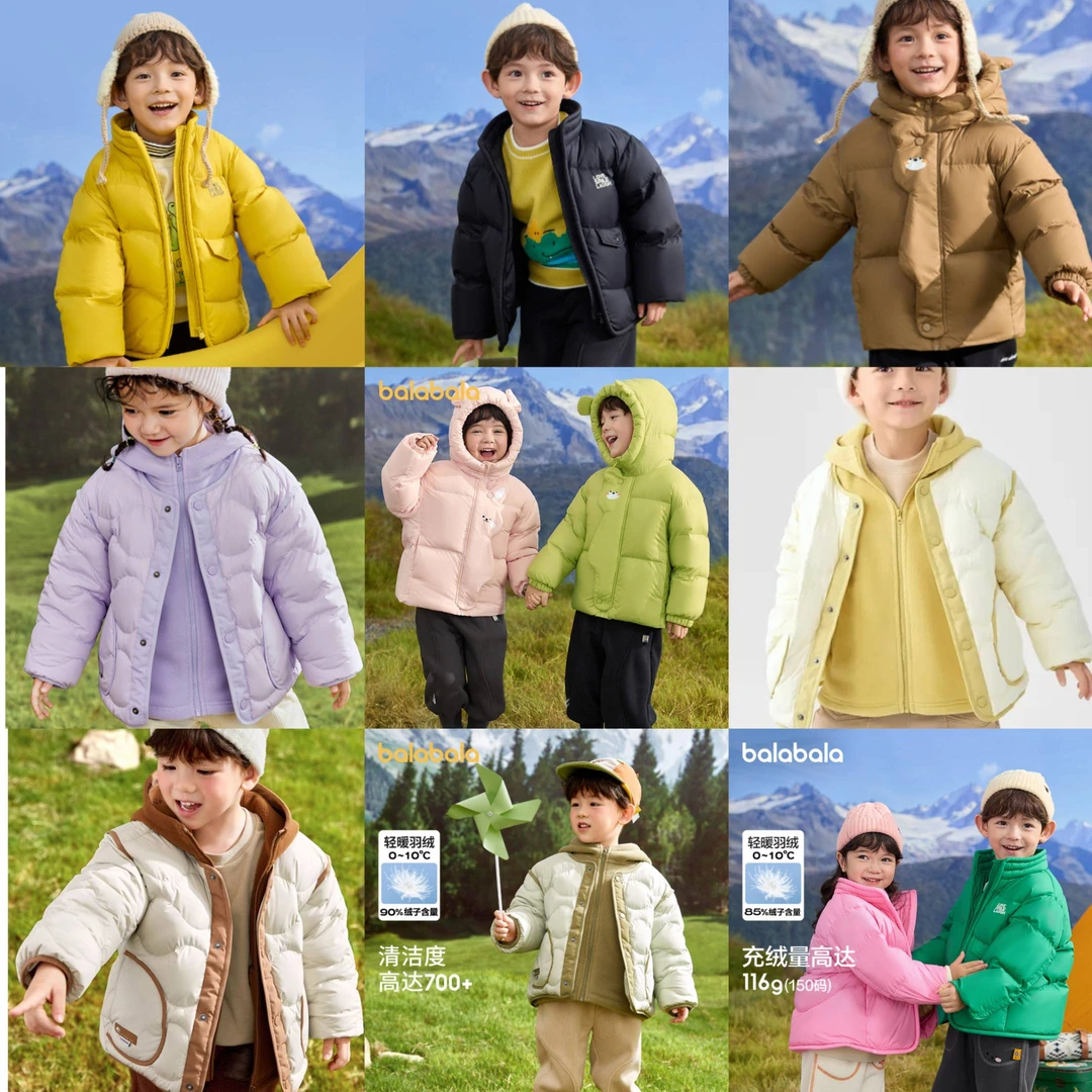 【先选尺码，再选颜色】巴拉巴拉男女童轻薄幼童羽绒服