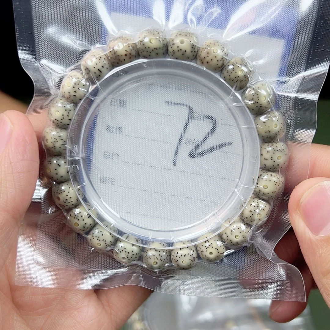 星月菩提吊坠10石玉单圈。  72