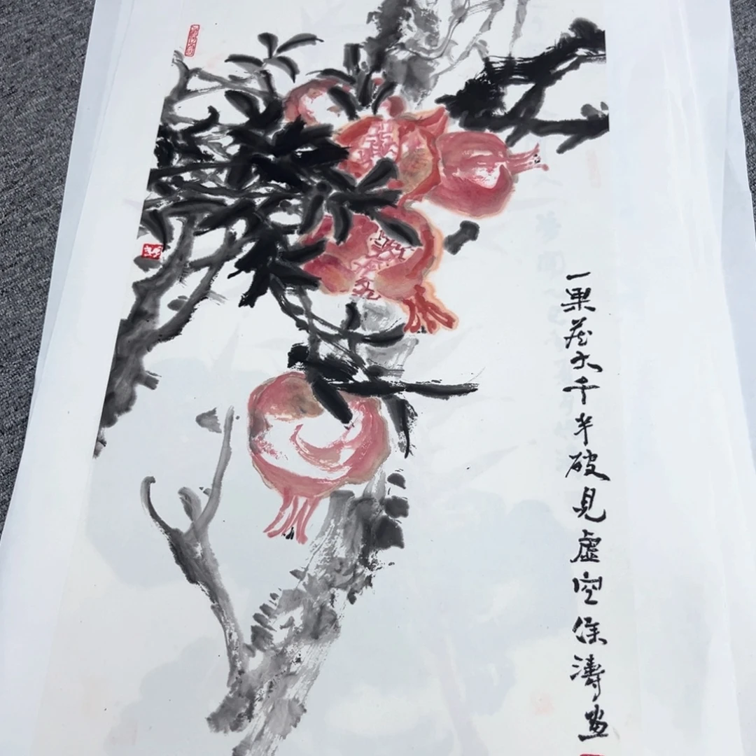 国画国画作品展览等