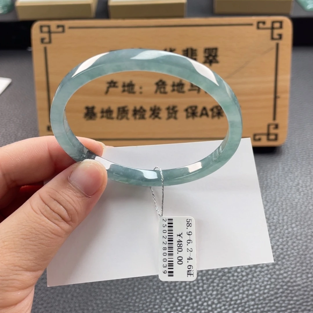 【闪购商品】未镶嵌手镯翡翠手镯