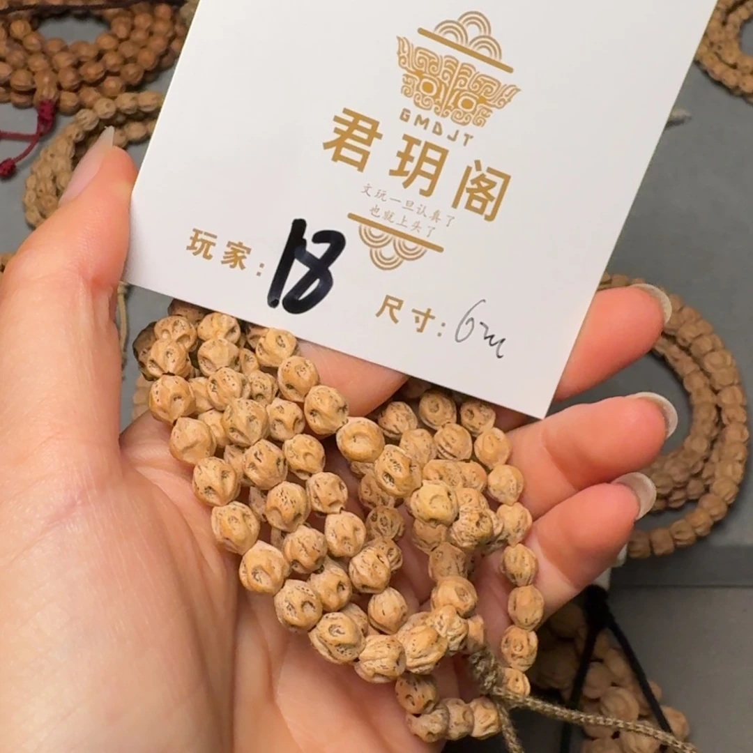 吊坠柏香籽/百香籽勤**生