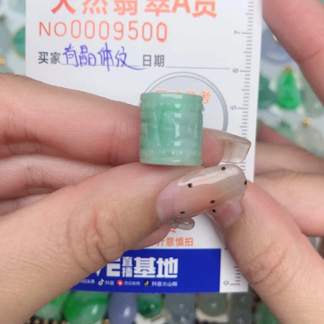 翡翠未镶嵌颈饰路路通