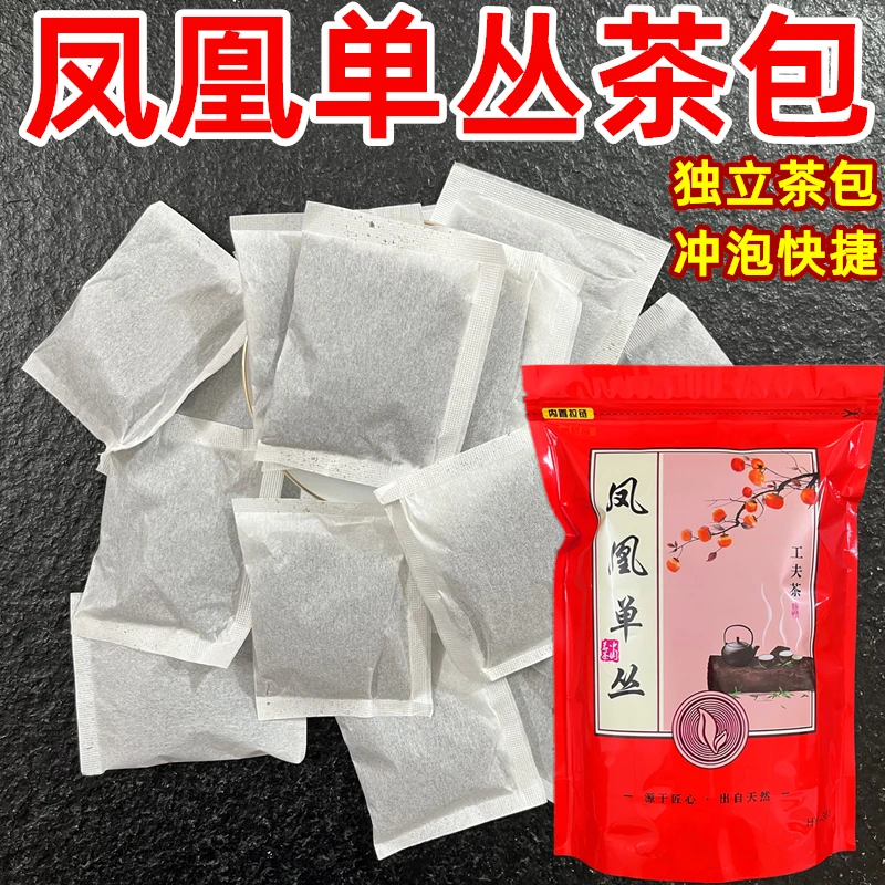 潮州凤凰单丛茶包浓香型蜜兰香凤凰单枞茶袋泡茶包乌龙茶叶鸭屎香