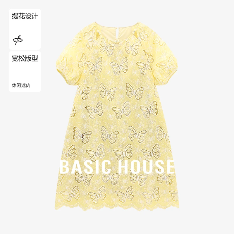 Basic House/百家好夏季蝴蝶镂空韩系ins慵懒风长裙-B0625B5FEY2