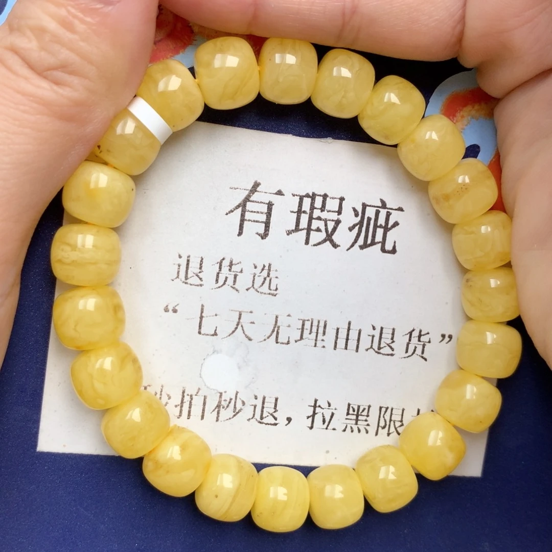 蜜蜡未镶嵌珠宝奇石10