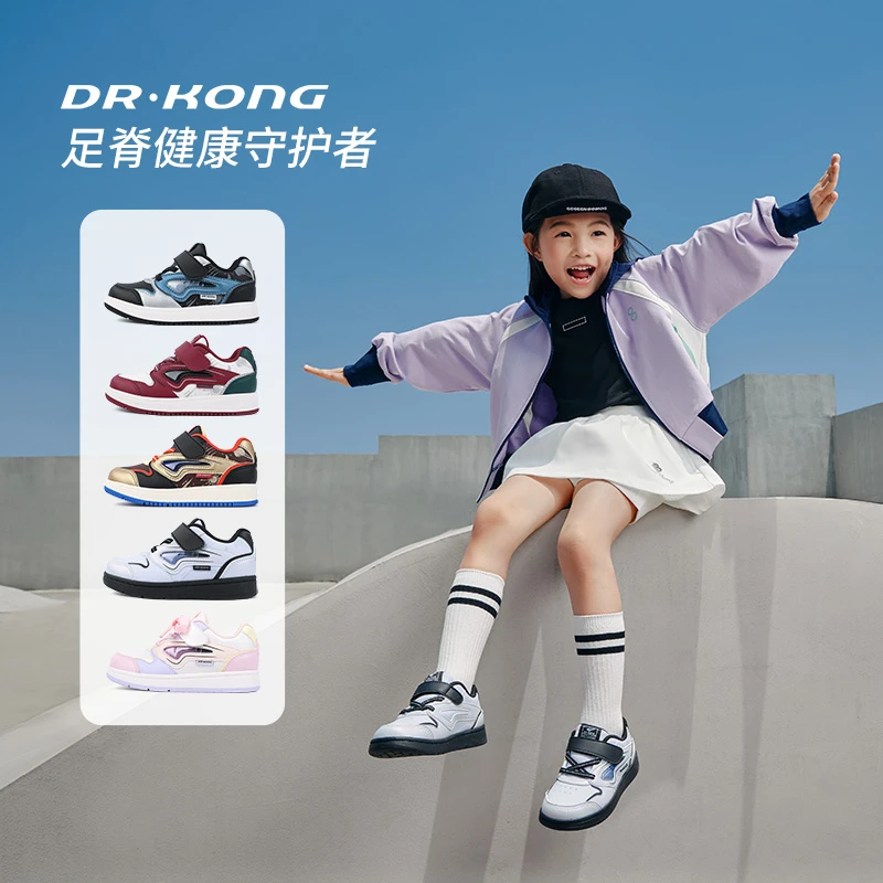 2025秋新品板鞋运动风健康鞋防滑休闲鞋运动耐磨