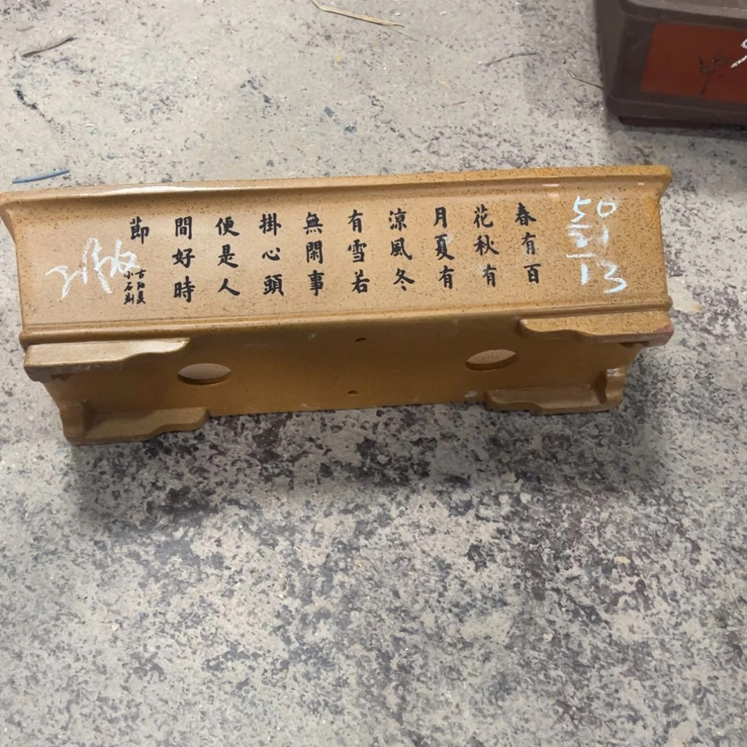 紫砂工艺厂……紫砂工艺厂