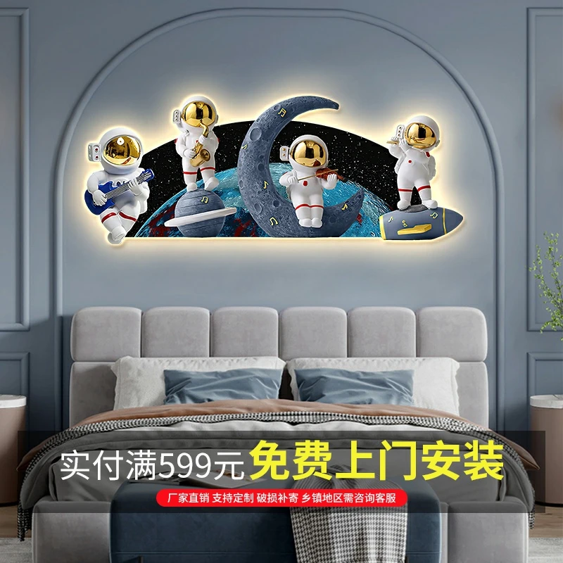 现代简约儿童房装饰画led灯氛围感发光画男孩卧室床头宇航员挂画