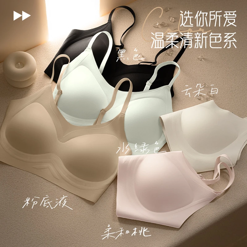 内衣超薄无磁无钢圈聚拢美背吊带式文胸舒适透气薄款女背心面膜