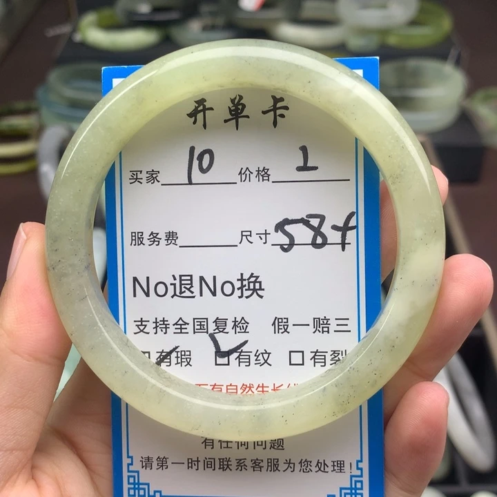 蛇纹石玉未镶嵌手镯