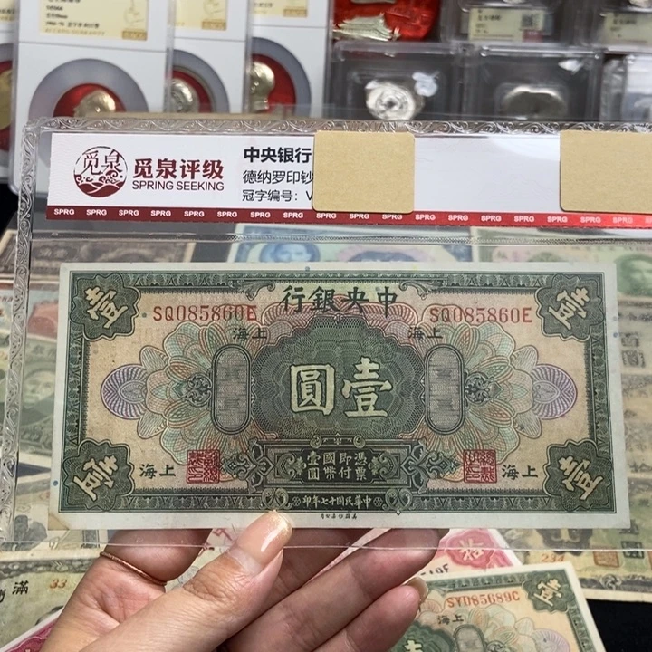 原票一张。