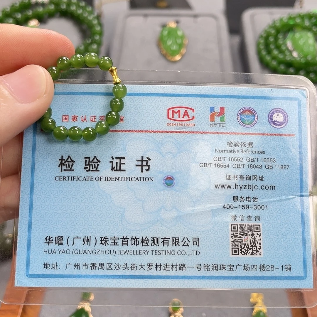 和田玉18K金镶嵌戒圈