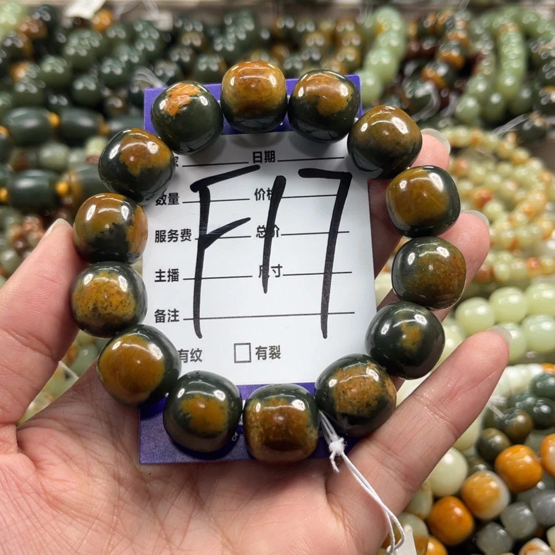 未镶嵌手链透闪石质玉缘**妳微瑕
