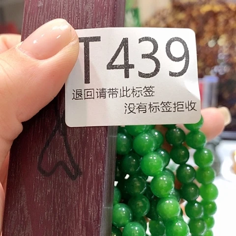 大叶紫檀（黑酸枝木类）439