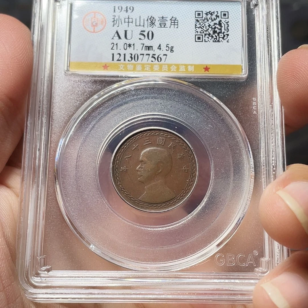 铜如图所说的那样是一