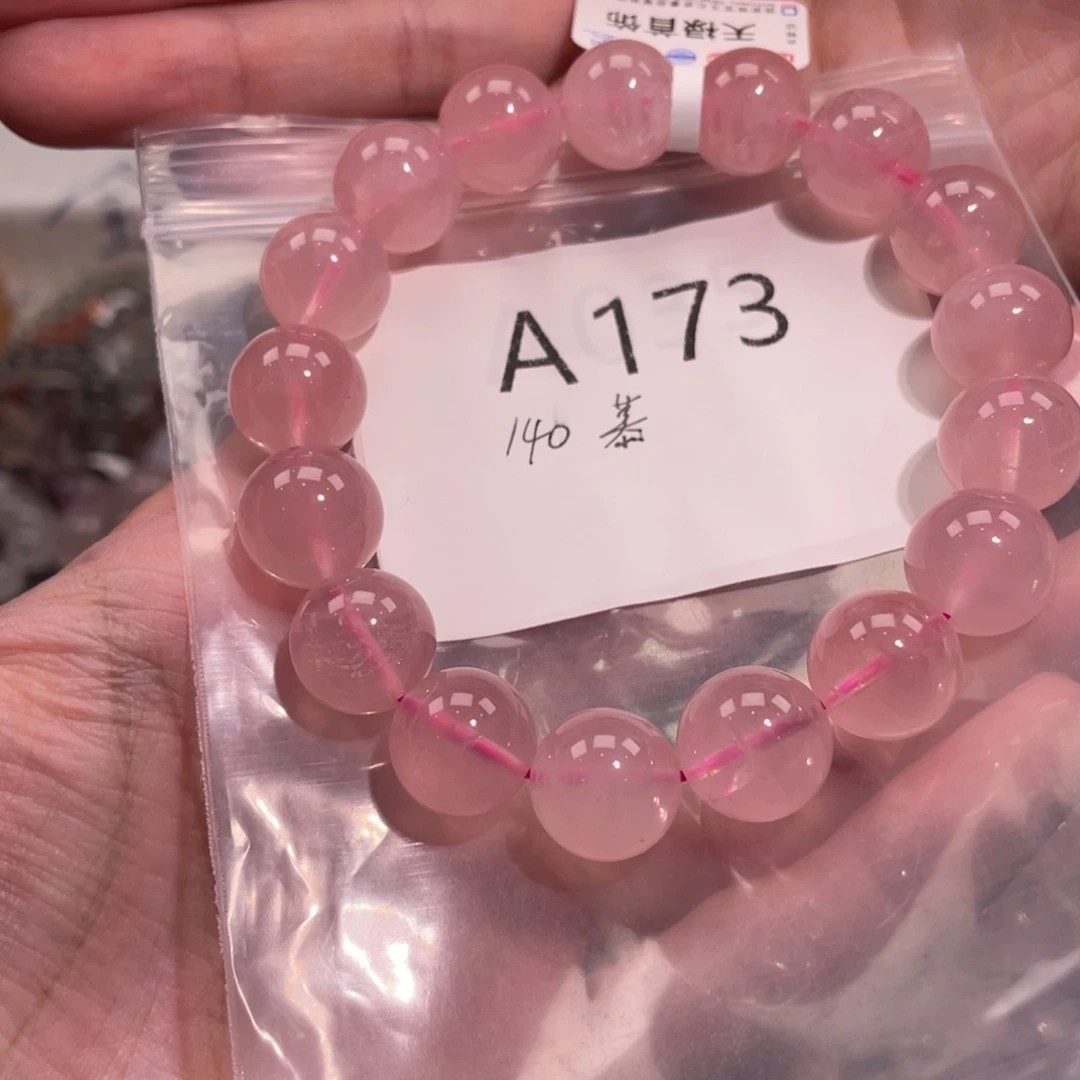 慕***澄未镶嵌手链水晶688886666