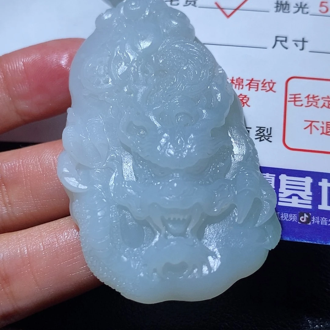 定制翡翠未镶嵌翡翠