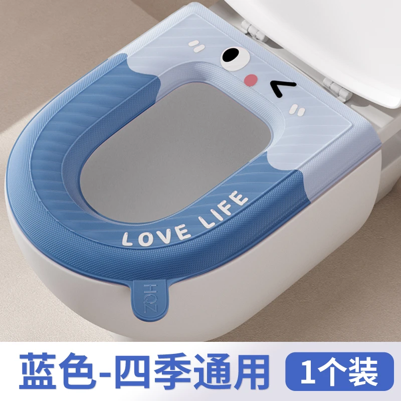 【专注品质】马桶垫可水洗家用防水免洗四季通用粘贴式坐垫坐便套