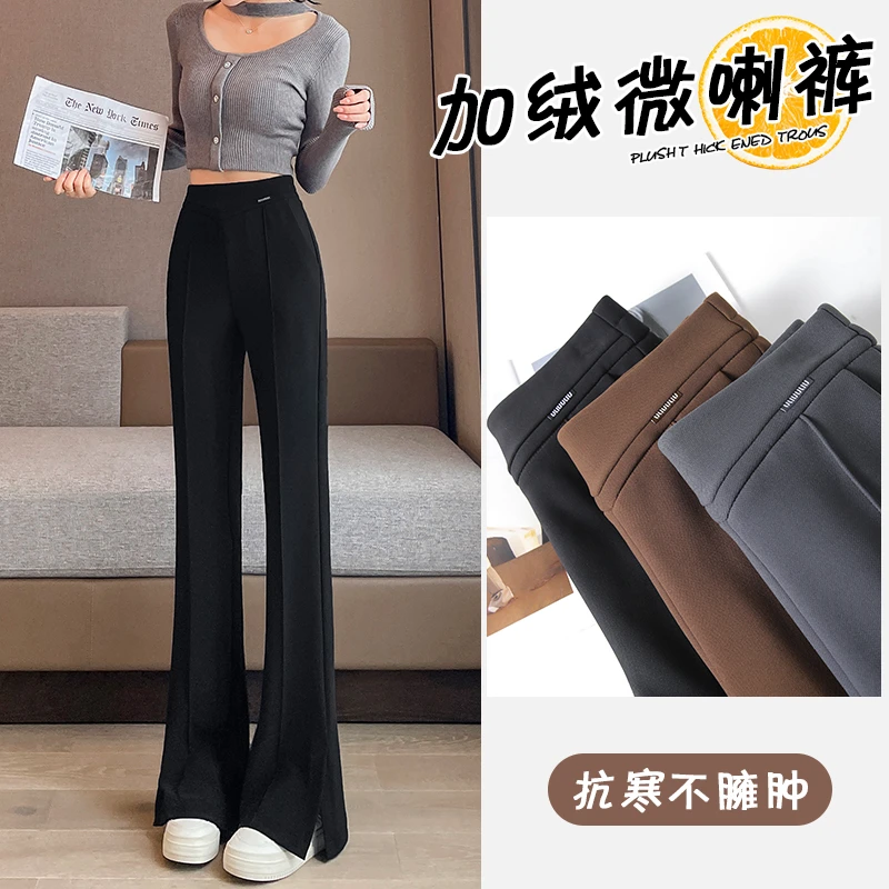 加绒西装喇叭裤女高腰春秋季2025新款通勤微喇裤显瘦垂坠感马蹄裤