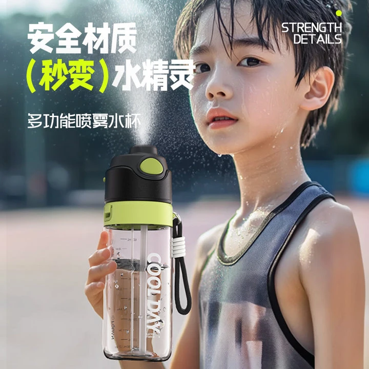 富全运动喷雾塑料男夏天大容量户外上学爆红款女生水杯学生少女