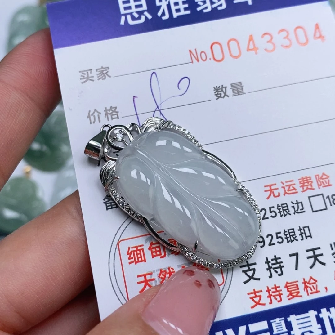 颈饰未镶嵌翡翠天然缅甸翡翠