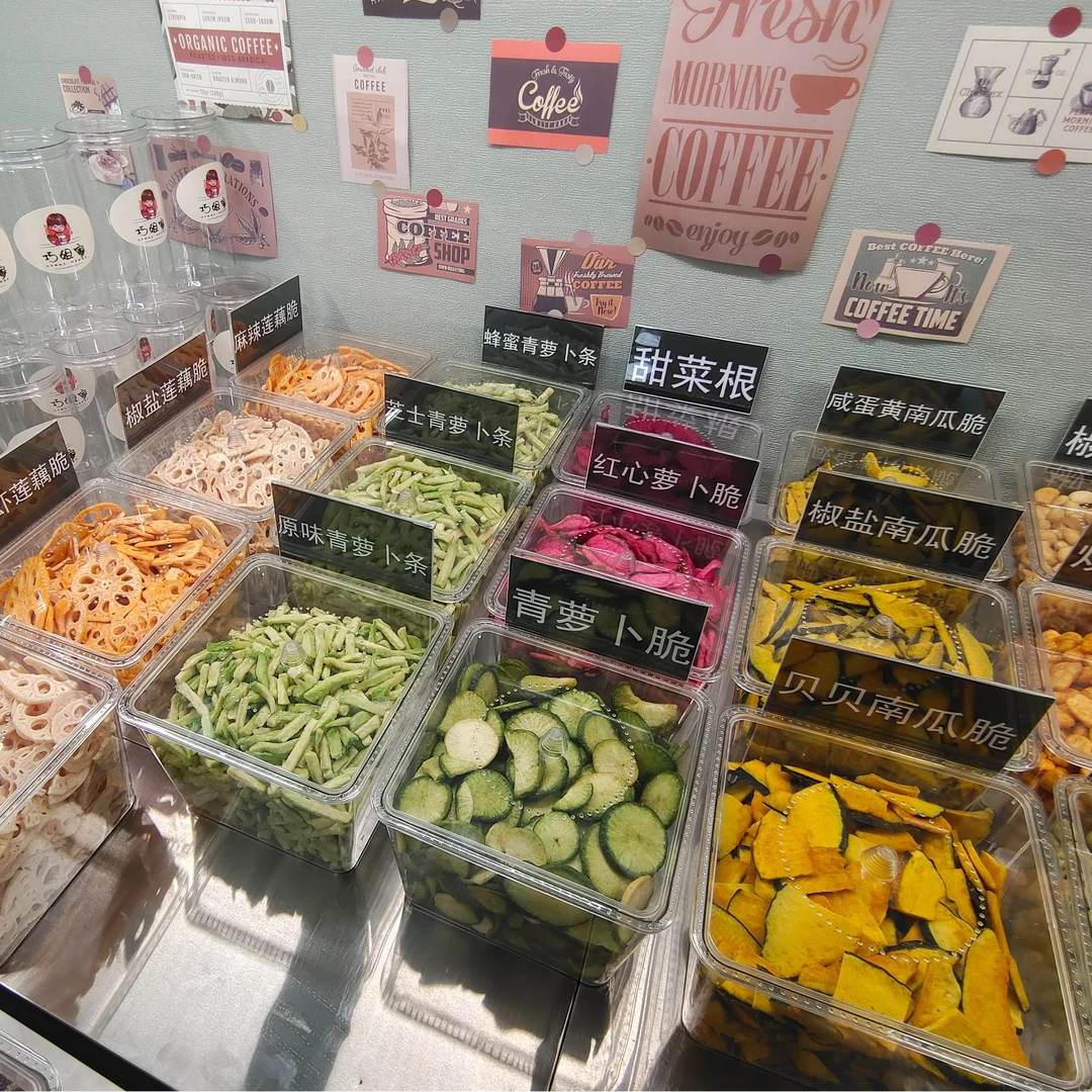 福袋综合蔬菜干~A果品质杠杠滴