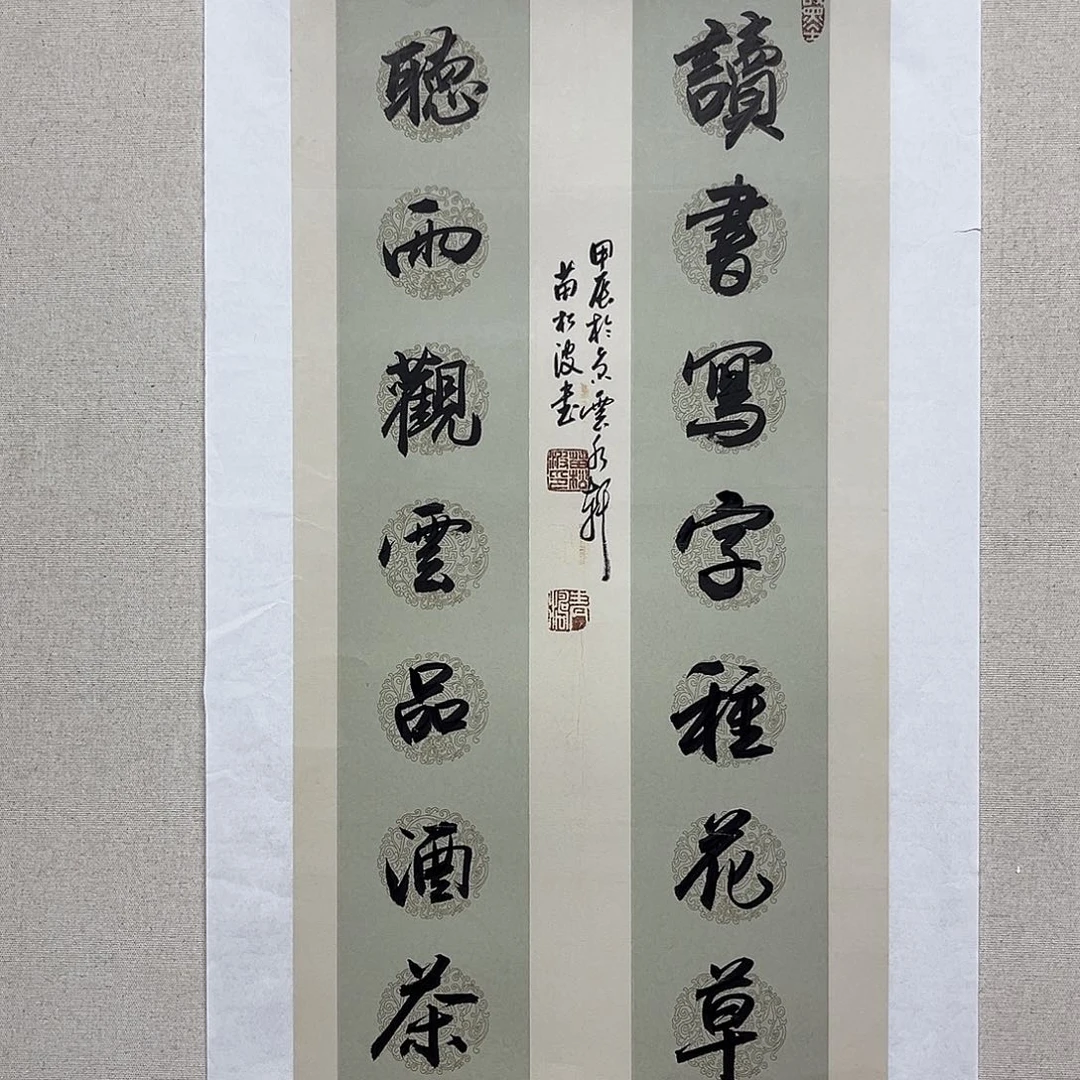 书法书画作品多次参加