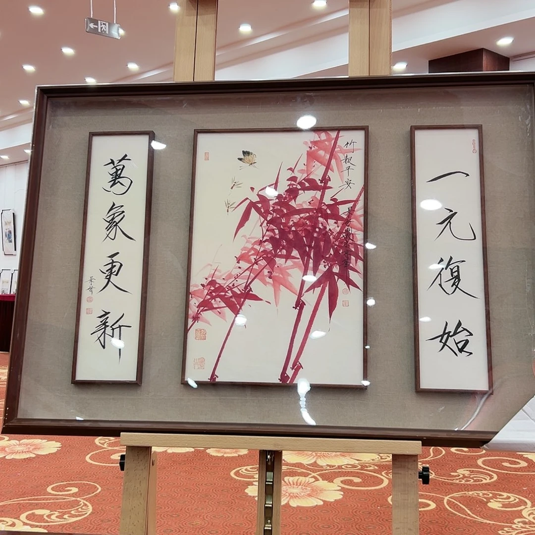 国画崔景哲福利作品
